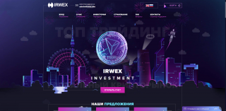 irwex