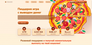 PizzaRun
