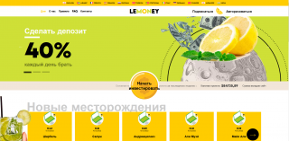 lemoney
