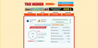 TRXminer