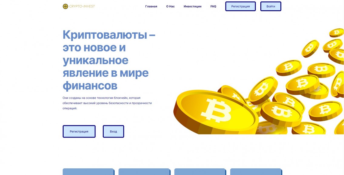 Crypto Invest
