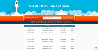 Get2x
