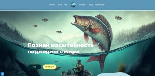 Aquatic-Сoin