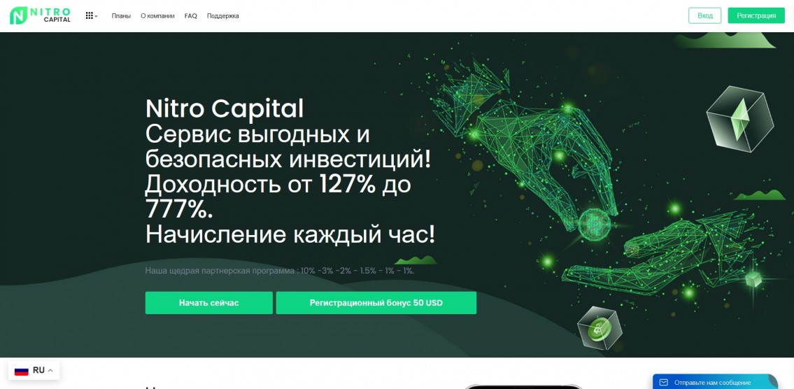 Nitro-Capital