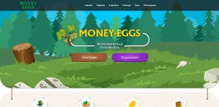 Money-Eggs