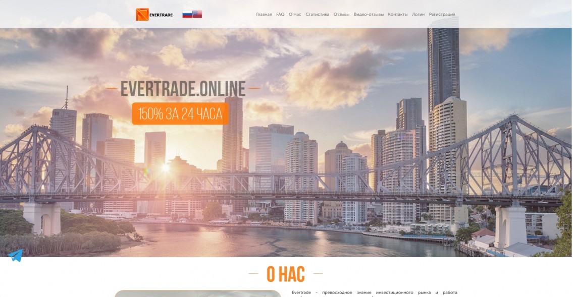 EverTrade