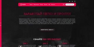Fondex