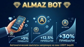 Almaz Bot