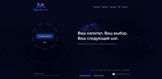 NexAvyro